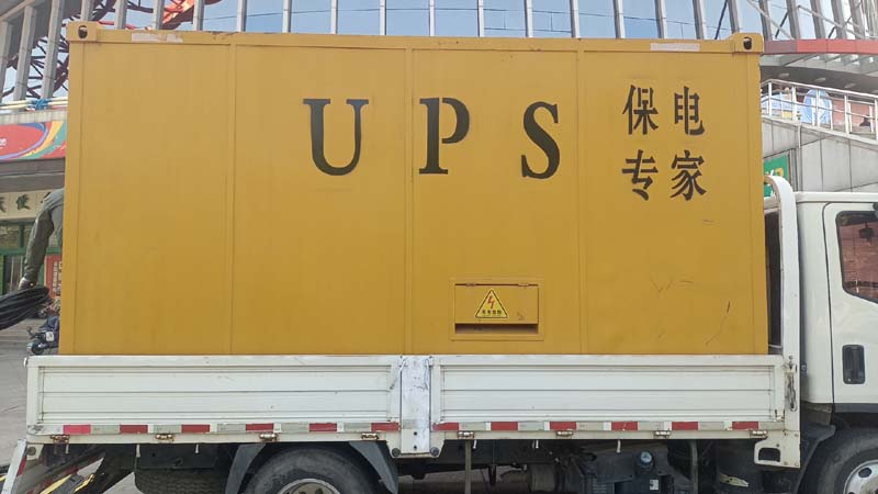 船营怎样判断柴油发电机组和UPS电源的配合工作是否正常？